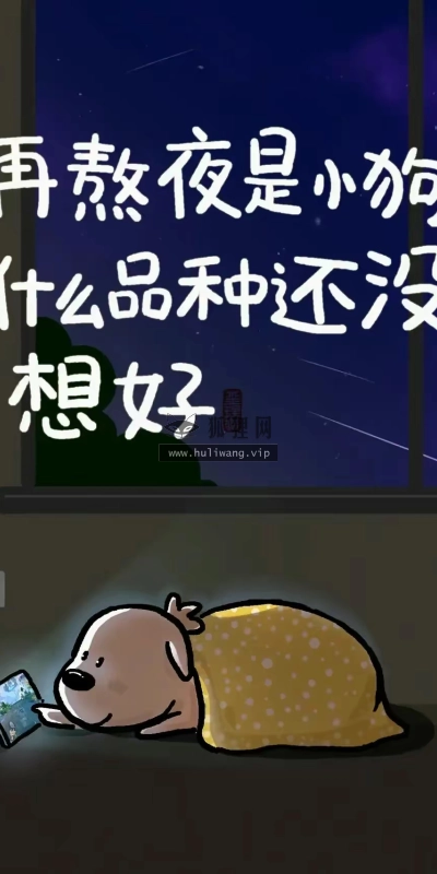 【9590】文字壁纸  2K 高清壁纸1280_1706@青蛙壁纸-笨猫小站