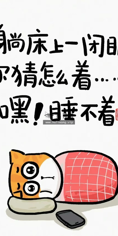 【9586】文字壁纸  2K 高清壁纸1280_1706@青蛙壁纸-笨猫小站