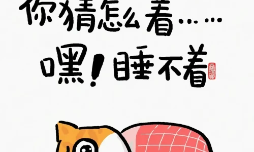 【9586】文字壁纸  2K 高清壁纸1280_1706@青蛙壁纸-笨猫小站