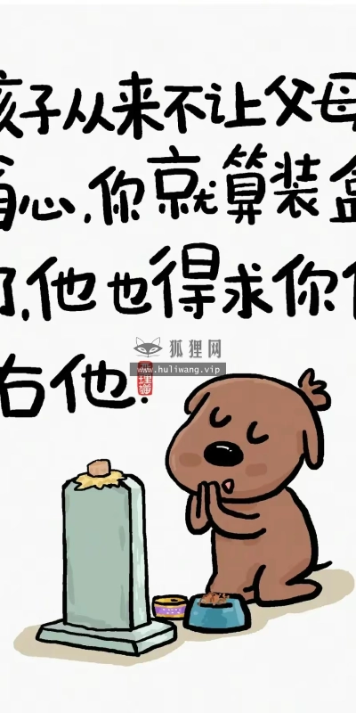 【9587】文字壁纸  2K 高清壁纸1280_1758@青蛙壁纸-笨猫小站