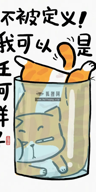【9589】文字壁纸  2K 高清壁纸1280_1822@青蛙壁纸-笨猫小站