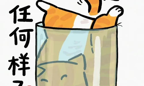【9589】文字壁纸  2K 高清壁纸1280_1822@青蛙壁纸-笨猫小站