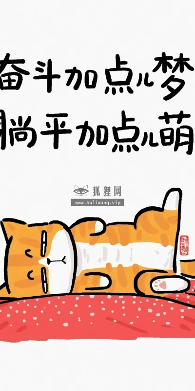 【9593】文字壁纸  2K 高清壁纸1280_1662@青蛙壁纸-笨猫小站