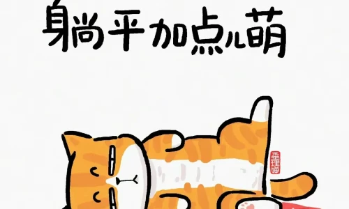 【9593】文字壁纸  2K 高清壁纸1280_1662@青蛙壁纸-笨猫小站