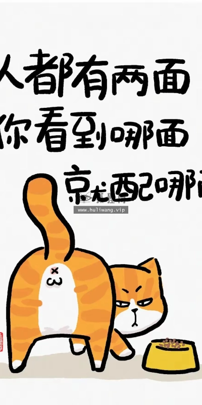 【9592】文字壁纸  2K 高清壁纸1280_1758@青蛙壁纸-笨猫小站