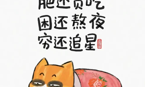 【9591】文字壁纸  2K 高清壁纸1280_1706@青蛙壁纸-笨猫小站