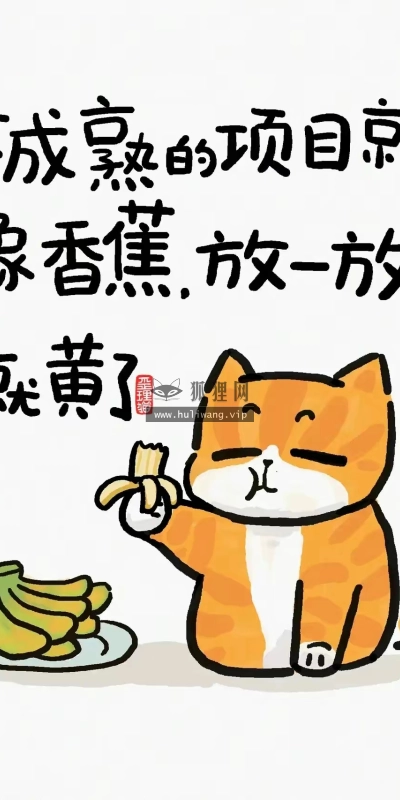 【9594】文字壁纸  2K 高清壁纸1280_1706@青蛙壁纸-笨猫小站