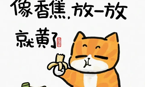 【9594】文字壁纸  2K 高清壁纸1280_1706@青蛙壁纸-笨猫小站