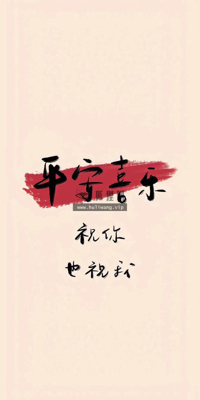 【9600】创意壁纸  4K 超清壁纸1284_2778@青蛙壁纸-笨猫小站