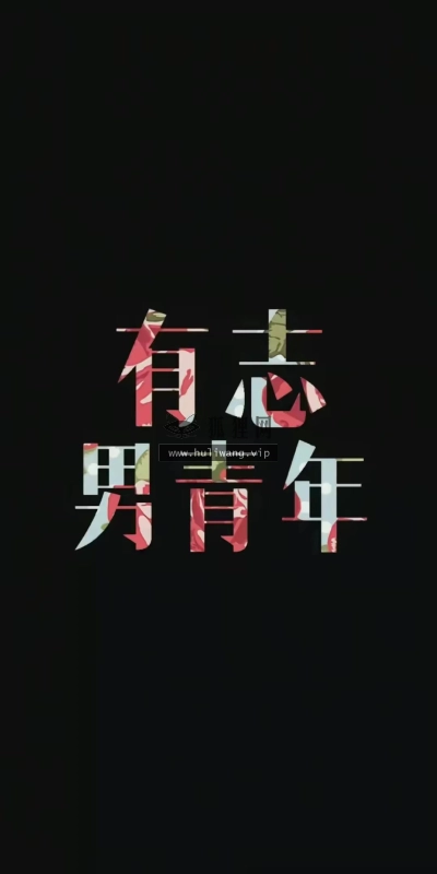 【9607】创意壁纸  2K 高清壁纸1080_2144@青蛙壁纸-笨猫小站