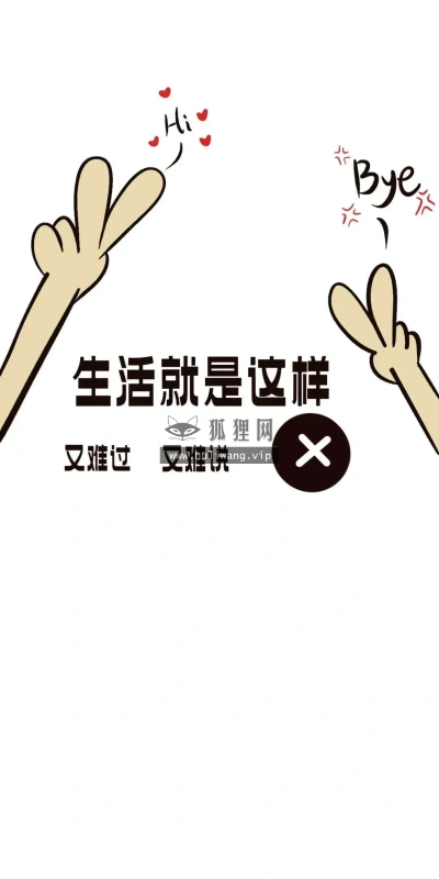 【9789】创意文字壁纸  4K 超清壁纸1080_2337@青蛙壁纸-笨猫小站