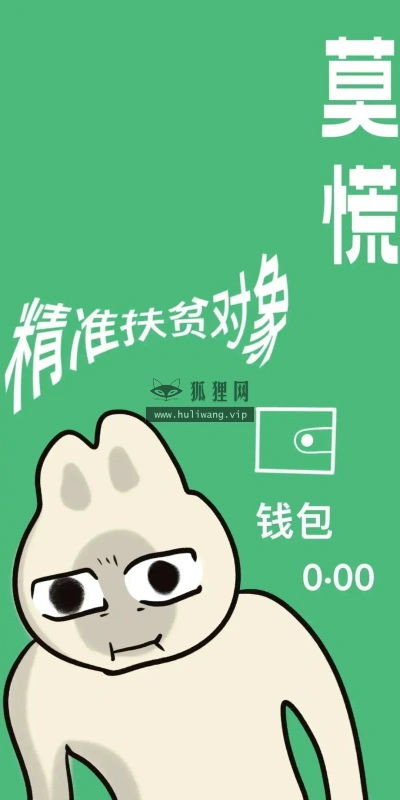 【9790】创意文字壁纸  4K 超清壁纸1080_2337@青蛙壁纸-笨猫小站