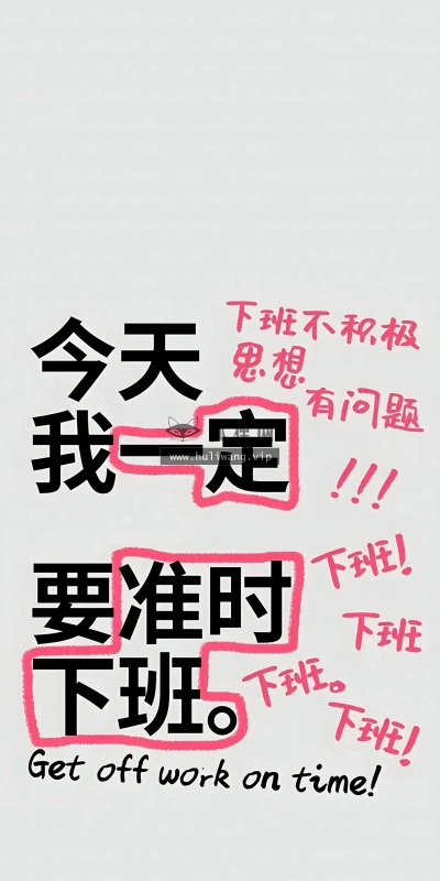 【9794】创意文字壁纸  4K 超清壁纸1387_3000@青蛙壁纸-笨猫小站