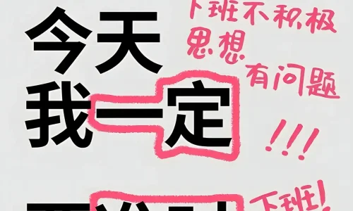 【9794】创意文字壁纸  4K 超清壁纸1387_3000@青蛙壁纸-笨猫小站