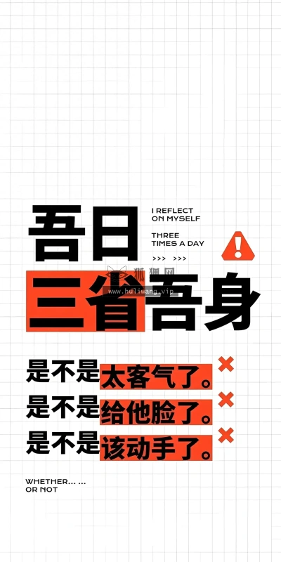 【9795】创意文字壁纸  4K 超清壁纸1386_3000@青蛙壁纸-笨猫小站