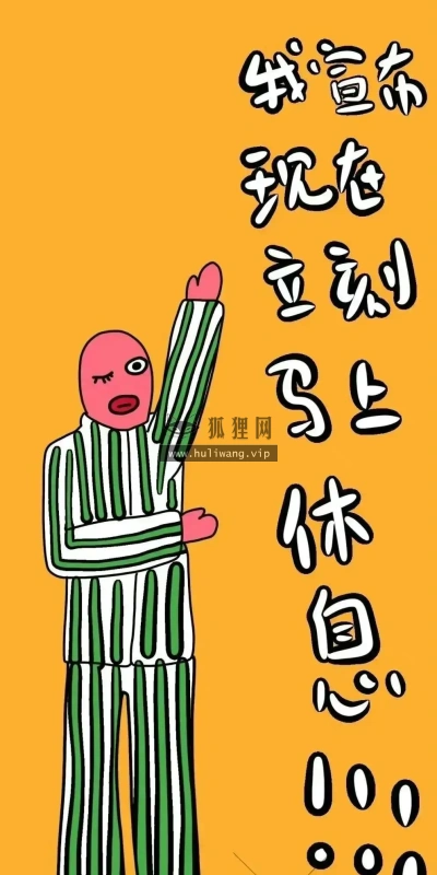 【9791】创意文字壁纸 2K 高清壁纸993_2044@青蛙壁纸-笨猫小站