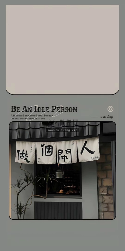 【10704】创意壁纸 4K 超清壁纸1080_2400@青蛙壁纸-笨猫小站 - 青蛙壁纸 -狐狸小站