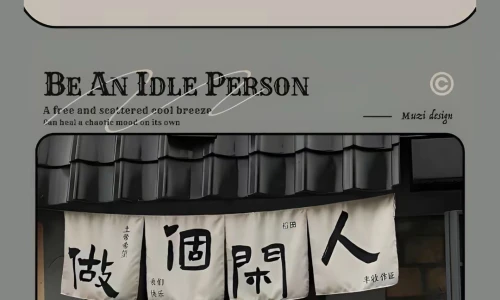 【10704】创意壁纸  4K 超清壁纸1080_2400@青蛙壁纸-笨猫小站