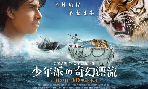 【17750】影视壁纸  2K 高清壁纸2560_1600@青蛙壁纸-笨猫小站
