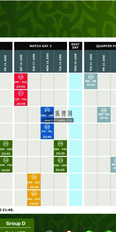 【19757】体育壁纸  2K 高清壁纸2560_1600@青蛙壁纸-笨猫小站